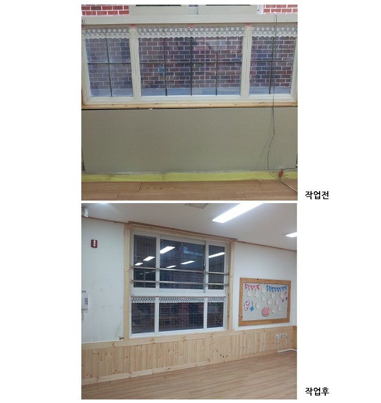 벽체 원목루바 교체작업