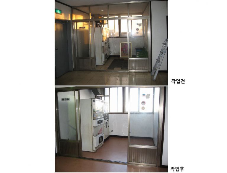 휴게실 바닥 교체공사