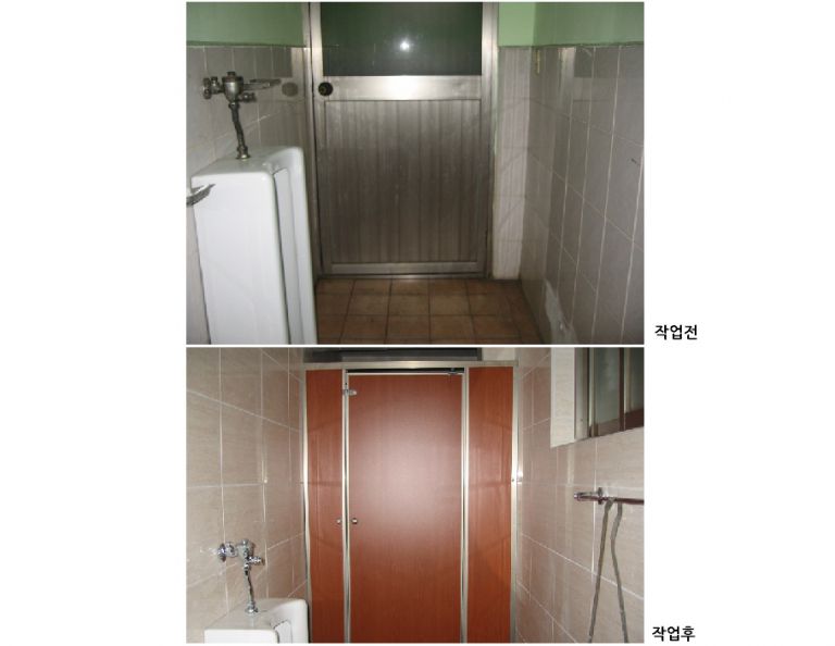 화장실 문 교체공사 